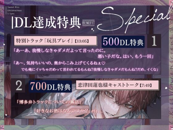 ⚠︎溺ちゅき警報⚠︎無自覚Sの同期と甘々キスハメなし崩し→好き好き♡セックス 【プレイシーン90%超え!】 [えむすてーしょん] | DLsite がるまに