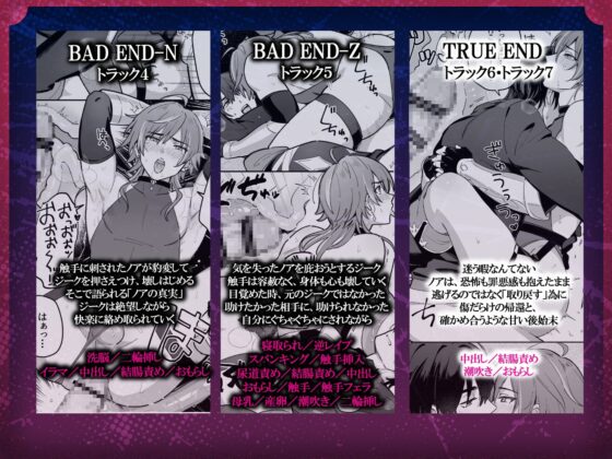 勇者失格【漫画付き・240分】 [SivAsh] | DLsite がるまに