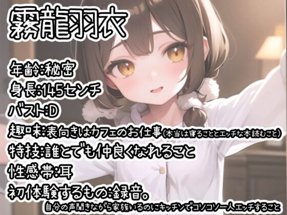 【10本おまとめセット】THE FIRST DE IKU - 初出演作品Vol.3【FANZA限定版】(いんぱろぼいす) - FANZA同人