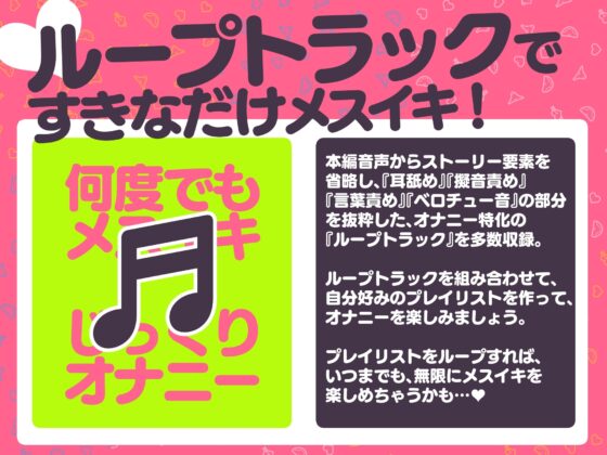 メスイキに理解のある彼女～やさしい高身長爆乳ギャル～ [色情補正.] | DLsite 同人 - R18