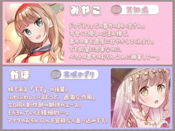 【重複無し特濃5時間/ご奉仕(意味深)価格】エッチな出し物しかない学園祭でヤりたい放題♪【おまけイラスト6枚付き!】 [ブラックマの嫁] | DLsite 同人 - R18