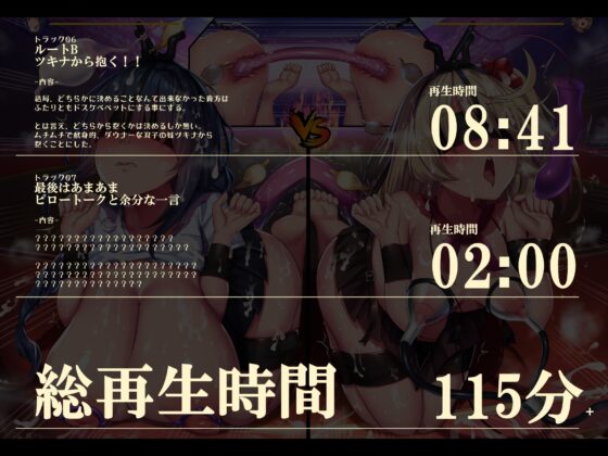 【おほ声バイノーラル】ド変態双子姪っ子のドスケベ比べ 「「私の方が、ずっとお゛ッ↑ド変態な叔父さんにお似合いのド変態ペットだって言ってるでしょお゛ォッ↑↓」」 [黒月商会] | DLsite 同人 - R18