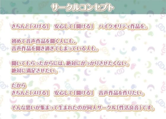 ののむとの性活～裏垢女子とゲームしながらえっち～【フォーリーサウンド】 [性活良音] | DLsite 同人 - R18