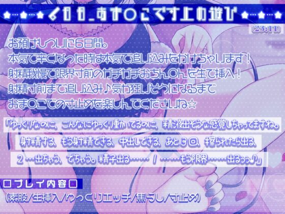 耳でイク!オナサポ学園～綾姉の7日間射精管理合宿(CV:伊ヶ崎綾香)～@あだると放送局 [シロクマの嫁] | DLsite 同人 - R18