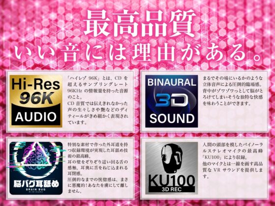 【耳舐め超特化】せんべろ8 -密着濃厚接触プレイ♪過激派サキュ嬢しろねこのやりすぎサービス?-【脳バグ耳舐め】【パンツプレゼント】【6時間45分】 [HORNET] | DLsite 同人 - R18