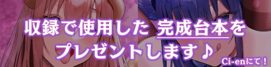 大人赤ちゃんのためのエッチな保育園 甘園房 かなでママ&amp;ちひろママ ～WサキュバスママとのハーレムRPGプレイ～ [ホワイトピンク] | DLsite 同人 - R18