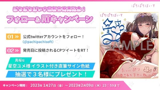 【おまんこ専門店】ご注文はオマンコですか? ～雌のおまんこで遊びつくす風俗店～【CV.星空ユメ/KU100】 [ぱちぱちぼいす] | DLsite 同人 - R18