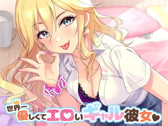 甘辛ギネコクラシープレミアムトライアルパック Vol.2【総収録時間220分】 [甘辛ギネコクラシー] | DLsite 同人 - R18