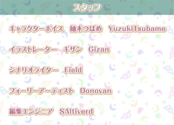 夏目との性活AfterLife～クールな彼女とのいちゃらぶセックス漬け性活～【フォーリーサウンド】 [性活良音] | DLsite 同人 - R18