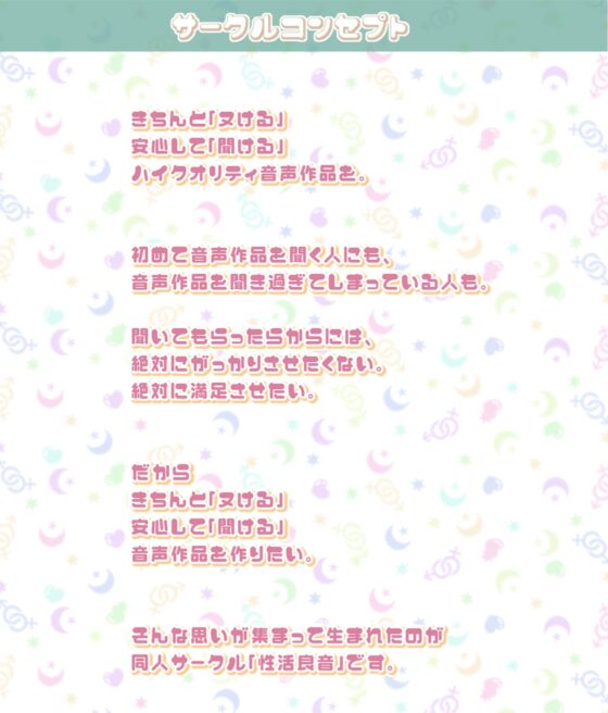 あやめとの性活AfterLife～えっちなダメOLとよっぱらい生中出し～【フォーリーサウンド】 [性活良音] | DLsite 同人 - R18