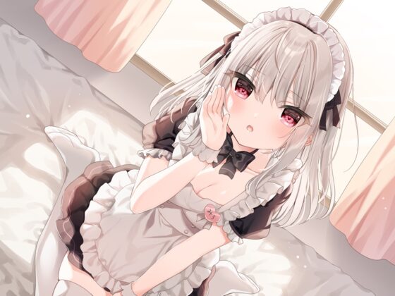 【KU100】声が小さすぎる、メイドのみぅ [+Dream] | DLsite 同人 - R18