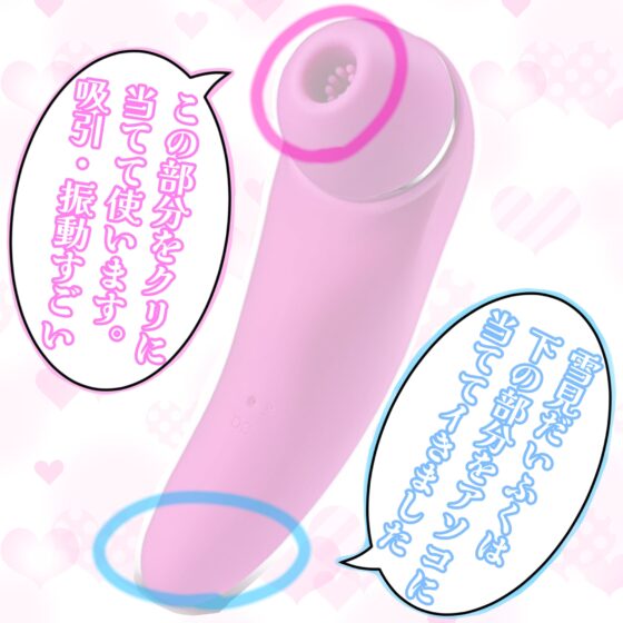 【❄オナニー実演❄】現役声優が初めてのおもちゃデビュー⁉️お喋り・実況オナニー✨バイブ音もクチュ音も、思わずでちゃう激しい喘ぎも盛り沢山なガチイき濃密20分‼️ [雪見だいふくらぶ] | DLsite 同人 - R18