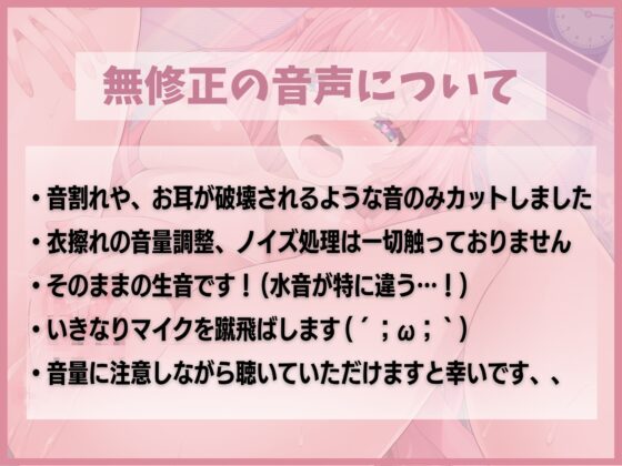 【おまとめパック】▶普段プライベートで全くオナニーしない女の子に【3日間 朝晩 連続 強制オナニー】させたら身体にある変化が起きた・・・ [こはる日和*] | DLsite 同人 - R18