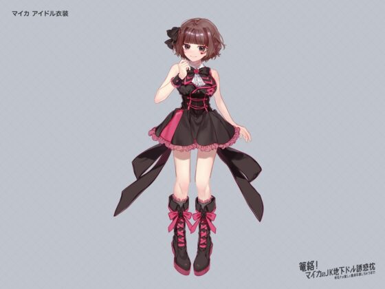 篭絡! マイカのJK地下ドル誘惑枕 -有名Pが推しで童貞卒業しちゃうまで- [クッキーボイス] | DLsite 同人 - R18