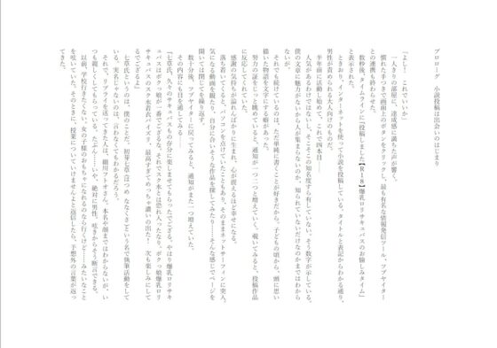 妹はきらいですか? [まけるタイムきらい] | DLsite 同人 - R18