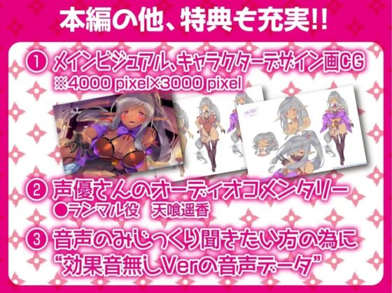 異世界×戦国?ダークエルフのくノ一、ランマルさんは殿を魔王に育てたいっ! [SORA-UO] | DLsite 同人 - R18