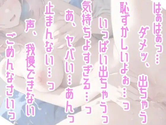 【オナニー実演】連続★大量★即吹きH‼️アルミの上に大量噴射⁉️初のおしっこ我慢オナニー✨我慢できずに最後はおしっこ⁉️Hな音たっぷりな真夜中の声我慢★潮吹きH❄ [雪見だいふくらぶ] | DLsite 同人 - R18