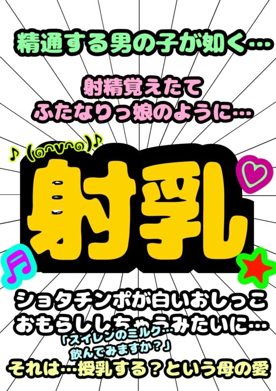 ◆モヤモヤしようず2◆\\\えっちなガールズ四天王///8作品◆4時間越え♬4時間…4時間!!!!?!ん長すぎる‼︎!エッチな声で おっおッ?アヘアヘ///大喜び祭 [モヤモヤしようず2] | DLsite 同人 - R18