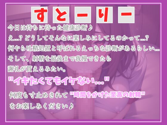 【期間限定495円✨】総再生140分越え✨良作選抜✨良作シチュボコンプリートパックVol.1✨5本まとめ売りセット【もときりお 夢咲めぇ 星空あかね 小鳥遊いと】 [いむらや] | DLsite 同人 - R18