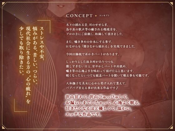 【3時間超】【早期購入特典付き】甘やかし処花麒麟～柘紅榴～ [甘幸冬水] | DLsite 同人 - R18