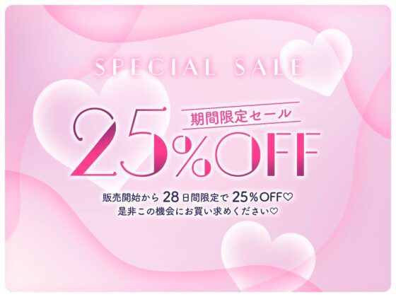 【♡甘々密着×だらオホ♡】セックス依存のダウナー彼女と自堕落だらハメ性活 [ゆあーず] | DLsite 同人 - R18