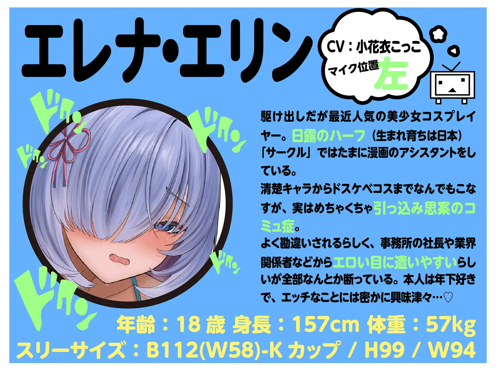 【LIVE2D動画付き】オタサーのショタ～変態陰キャお姉さんだらけのドスケベオタサーで毎日あまあま♡セックスアシスタント性活～【陰キャダウナー×おねショタ】 [火星エリンギ] | DLsite 同人 - R18