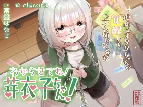 【本編総再生時間約256分】ありがた〜い福袋_わからせてねシリーズコンプリートパック【ありがた屋作品詰め合わせ】