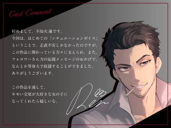 【 チョメボ 】蓮先生が実演で教える手取り足取り腰取り交尾 | 演技なしの生音愛撫でエロい身体に作り変えられちゃいました。