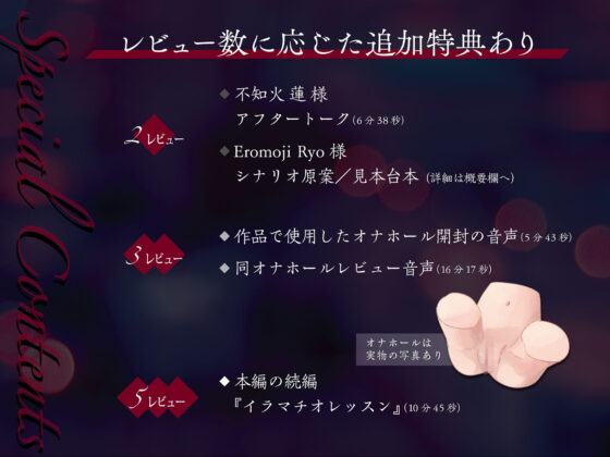 【 チョメボ 】蓮先生が実演で教える手取り足取り腰取り交尾 | 演技なしの生音愛撫でエロい身体に作り変えられちゃいました。