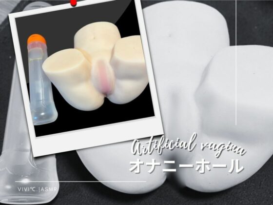 【 チョメボ 】蓮先生が実演で教える手取り足取り腰取り交尾 | 演技なしの生音愛撫でエロい身体に作り変えられちゃいました。