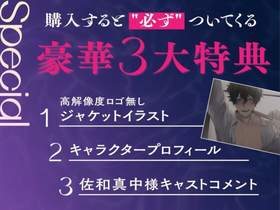 【ルート分岐あり】激重執着お義兄ちゃんは溺愛おちんぽで孕ませたい。〜終わらない監禁快楽調教レ○プ〜