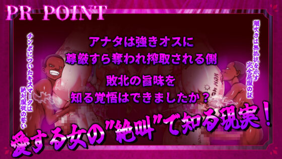 獄蜜Wうわキツビッチな皇族母娘によるトラウマ級轟音ゴリオホファックステージ-Queen Of Spades 黒チンポで民族浄化 国家総動員で皇族寝取られお貢ぎ地獄-