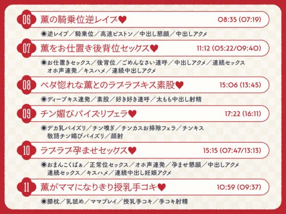 ✅4/13まで限定特典!✅ご主人すきすきサムライメイドがチンカス汚ちんぽにラブ媚びご奉仕してくれるお話♡【KU100】 [ホロクサミドリ] | DLsite 同人 - R18