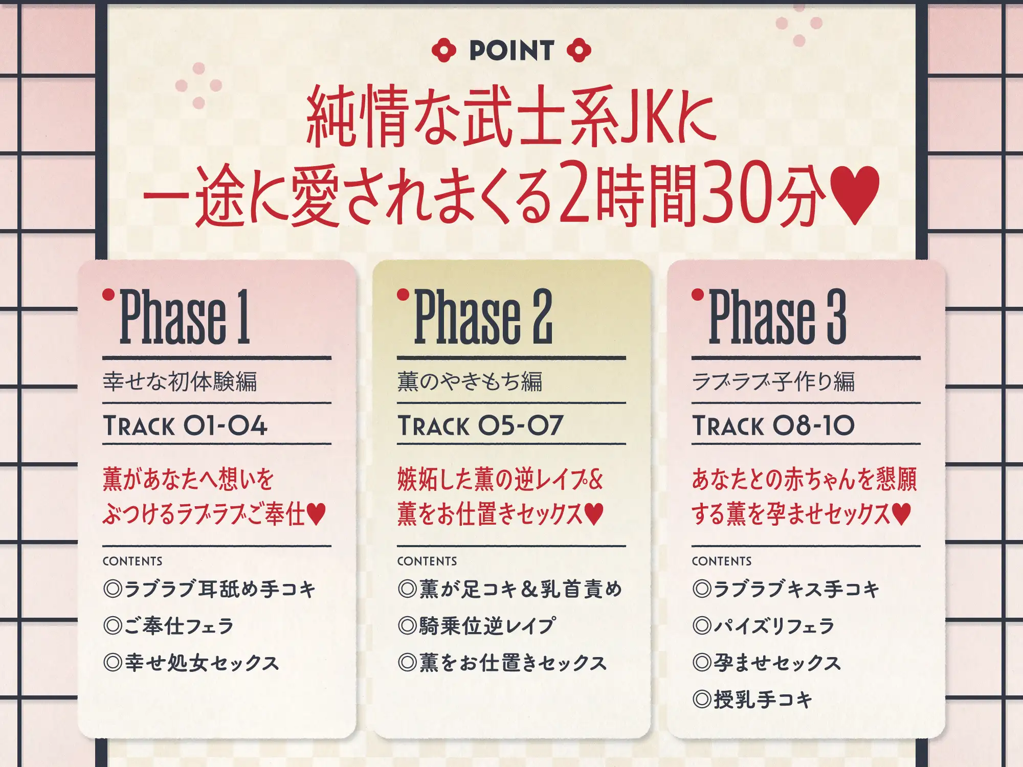 ✅4/13まで限定特典!✅ご主人すきすきサムライメイドがチンカス汚ちんぽにラブ媚びご奉仕してくれるお話♡【KU100】 [ホロクサミドリ] | DLsite 同人 - R18