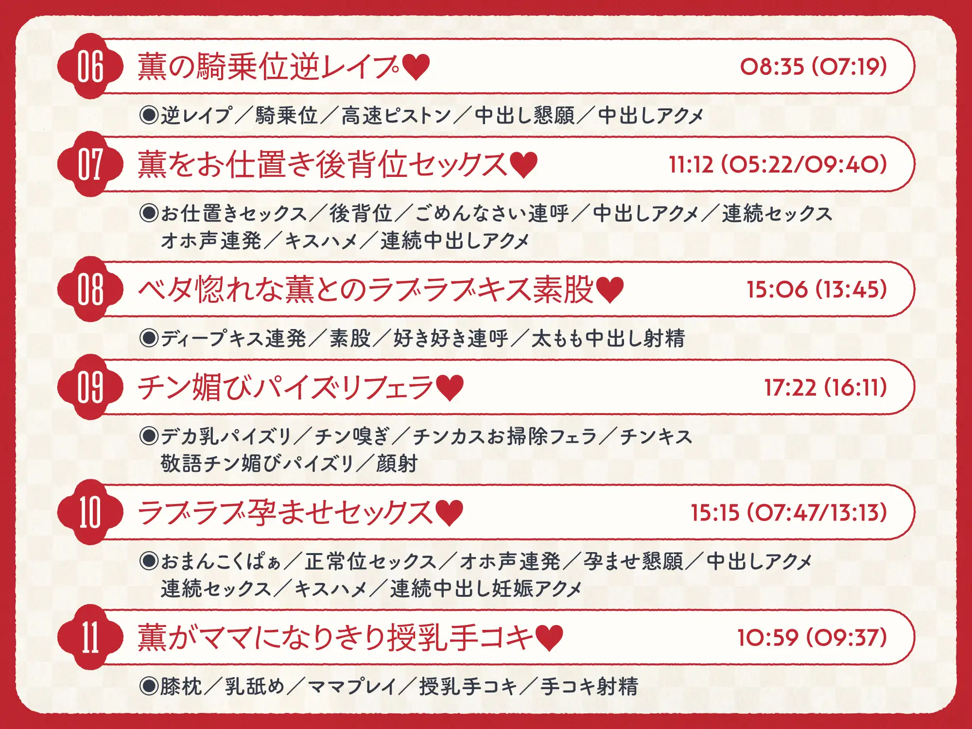 ✅4/13まで限定特典!✅ご主人すきすきサムライメイドがチンカス汚ちんぽにラブ媚びご奉仕してくれるお話♡【KU100】 [ホロクサミドリ] | DLsite 同人 - R18