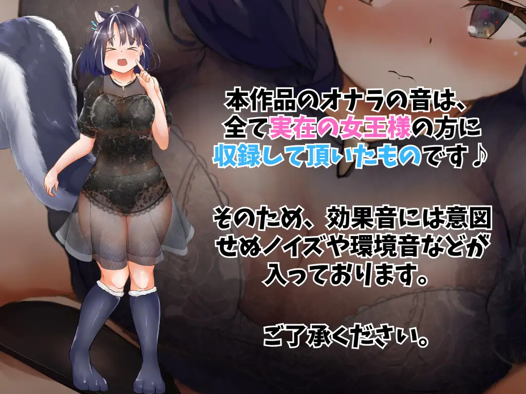 スカンク娘CLUB外伝 ～のんびり新人キャスト のどか編～ [サークルSBD] | DLsite 同人 - R18