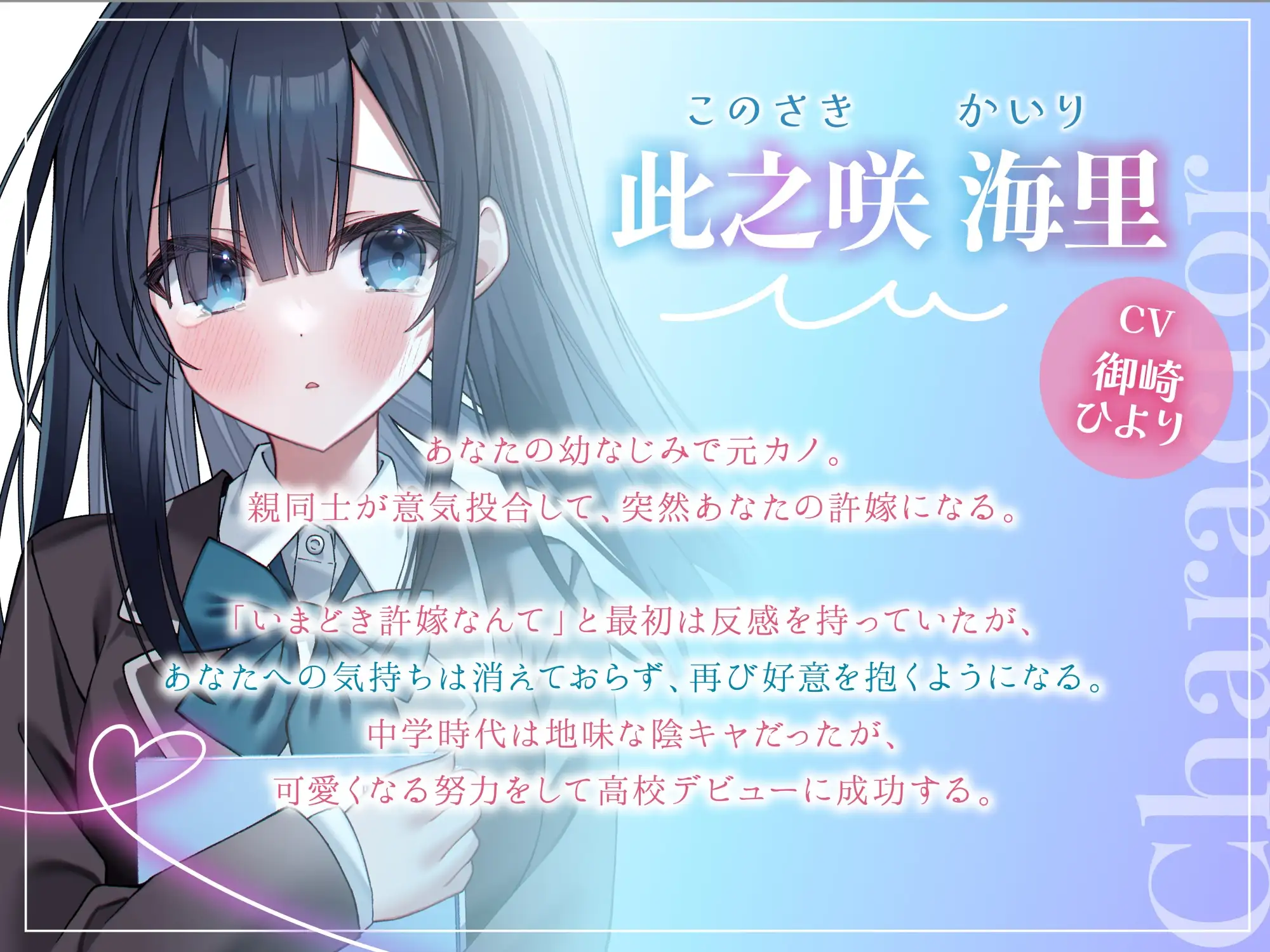 突然許嫁になった元カノ幼なじみと青春えっち-結婚することになったから両想いのセックスしよ【KU100】 [幸福少女] | DLsite 同人 - R18