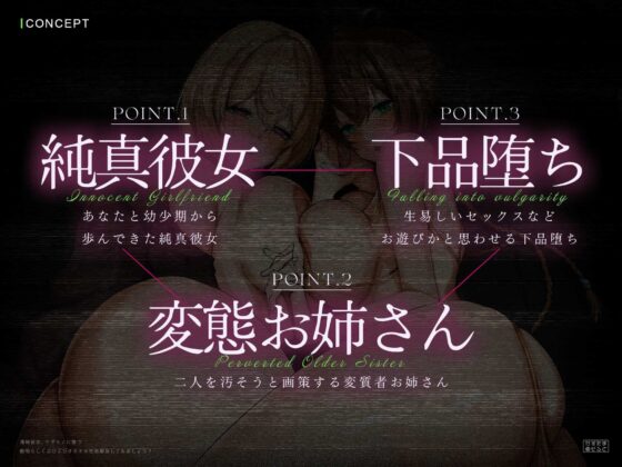 【ド下品フォーリー/ドスケベ事後差分イラスト】清純彼女、ケダモノに堕つ〜動物らしくぶひぶひオホオホ性欲解放してみましょう？〜【KU100】