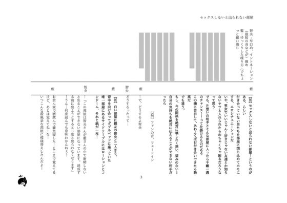 「セックスしないと出られない部屋」 親友のノンケ絶倫攻め×アナニーで自分を慰めていた受け