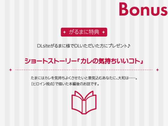 【CV.土門熱】Stellar Calendar（ステカレ）〜April Story〜