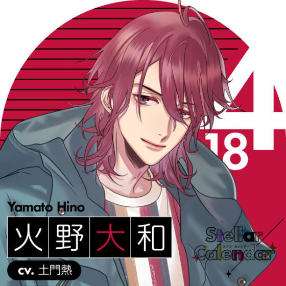 【CV.土門熱】Stellar Calendar（ステカレ）〜April Story〜