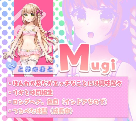 なめなめサロン [オトエナガ] | DLsite 同人 - R18