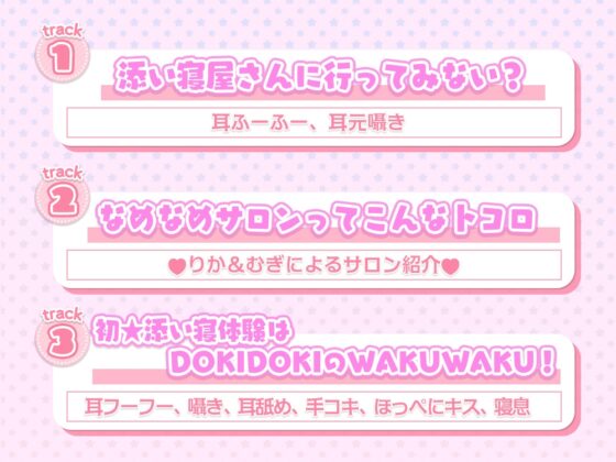 なめなめサロン [オトエナガ] | DLsite 同人 - R18