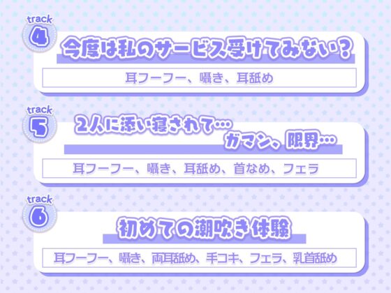 なめなめサロン [オトエナガ] | DLsite 同人 - R18