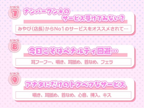 なめなめサロン [オトエナガ] | DLsite 同人 - R18