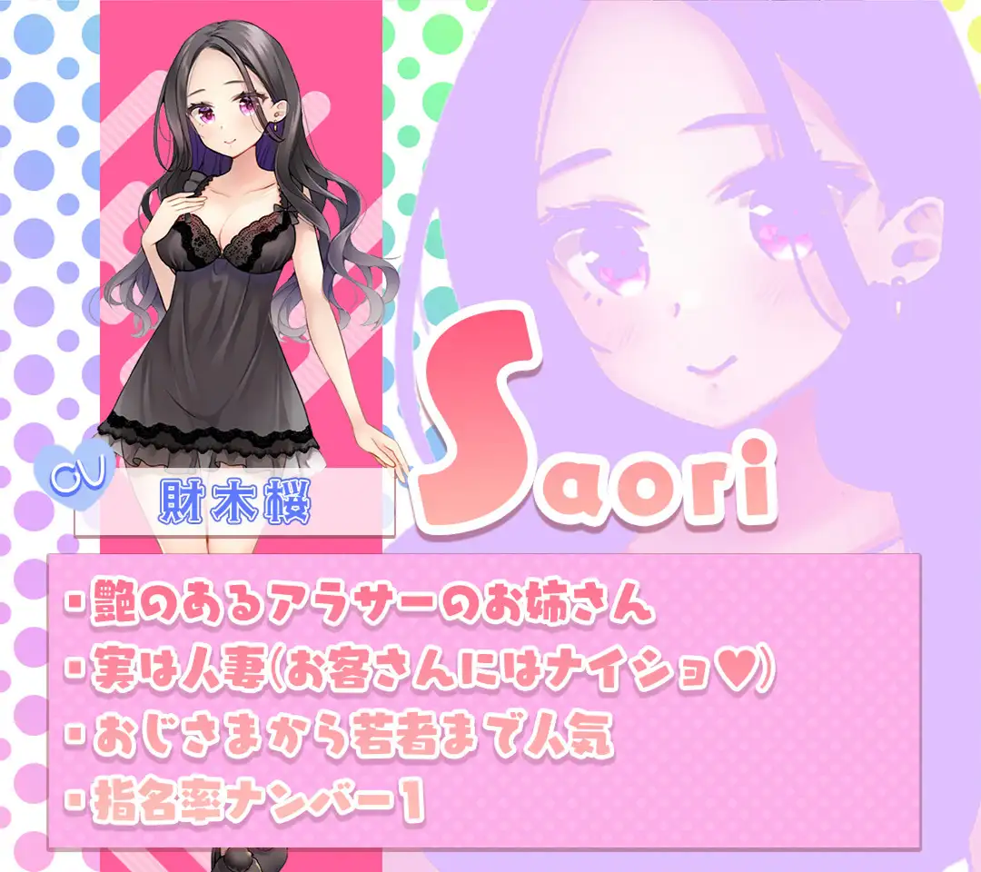 なめなめサロン [オトエナガ] | DLsite 同人 - R18