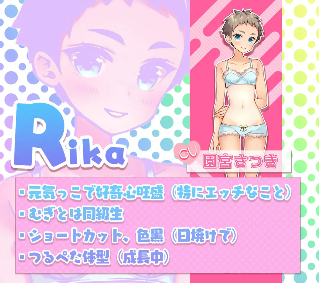 なめなめサロン [オトエナガ] | DLsite 同人 - R18