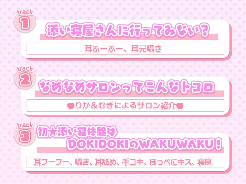 なめなめサロン [オトエナガ] | DLsite 同人 - R18