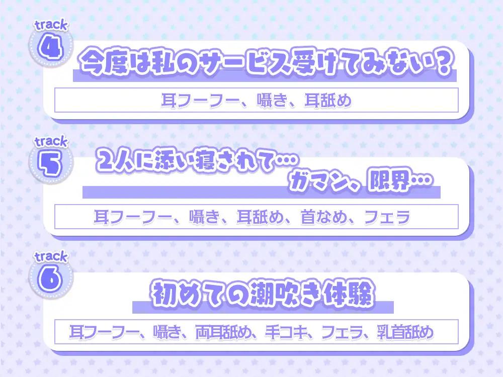 なめなめサロン [オトエナガ] | DLsite 同人 - R18