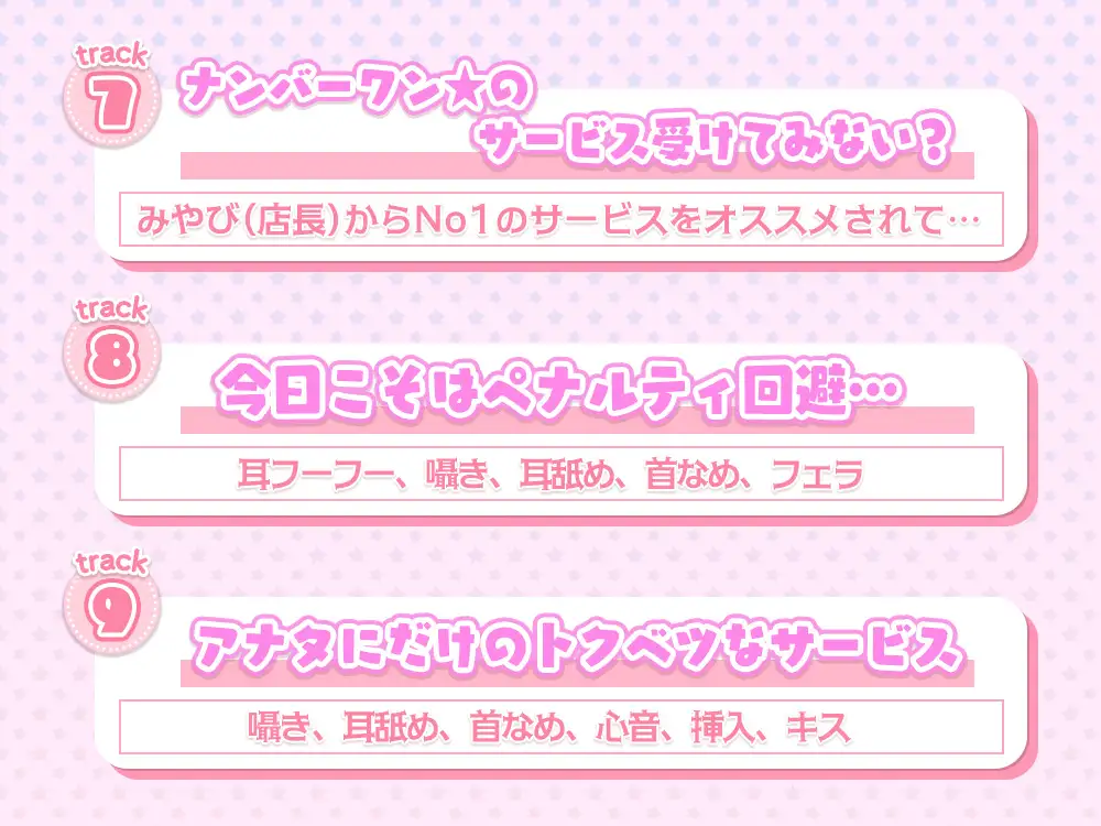 なめなめサロン [オトエナガ] | DLsite 同人 - R18